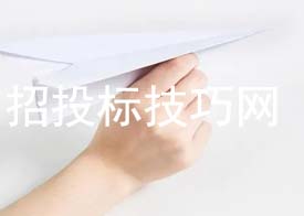 没有废不了的标!